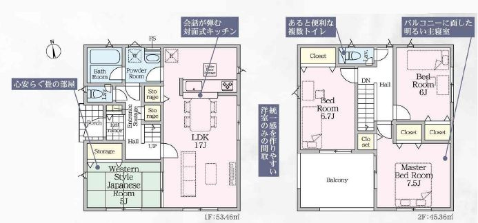 小山市若木町3丁目　第8　1号棟の間取り