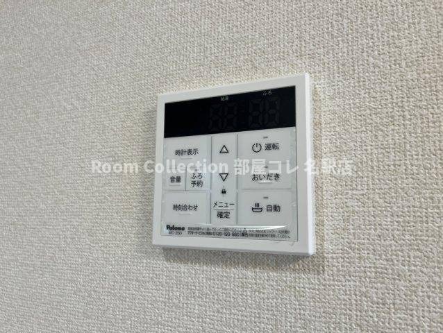  プロムナード西高蔵のその他|※同物件他部屋写真
反転、色違いの場合有
現況優先