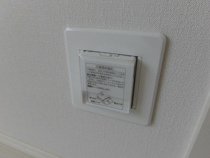 ブルースターの設備