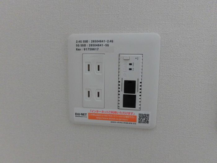 ブルースターの設備