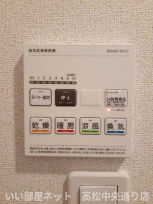 【設備】 | クルール坂本Ｄ