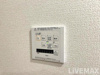 【設備】コンフォール赤坂 