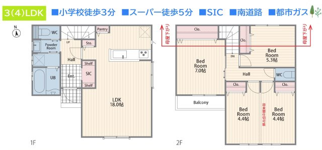 座間市西栗原2丁目2期　新築戸建　全1棟の間取り|玄関のSICには、アウトドア用品等をスッキリ片付けられます◎
キッチンには節水＆時短に繋がる食洗機を完備していますよ♪