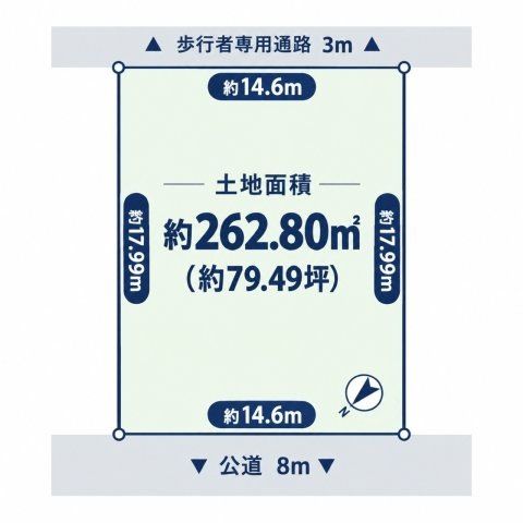 花川北4条4丁目　土地の土地図|土地価格880万円、土地面積262.80㎡