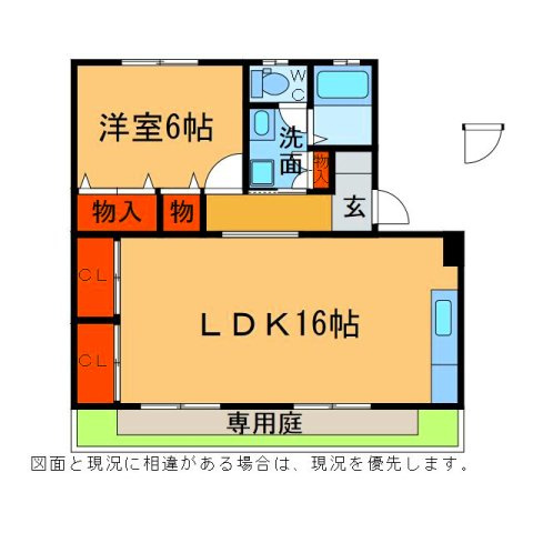 パームスクエアの間取り