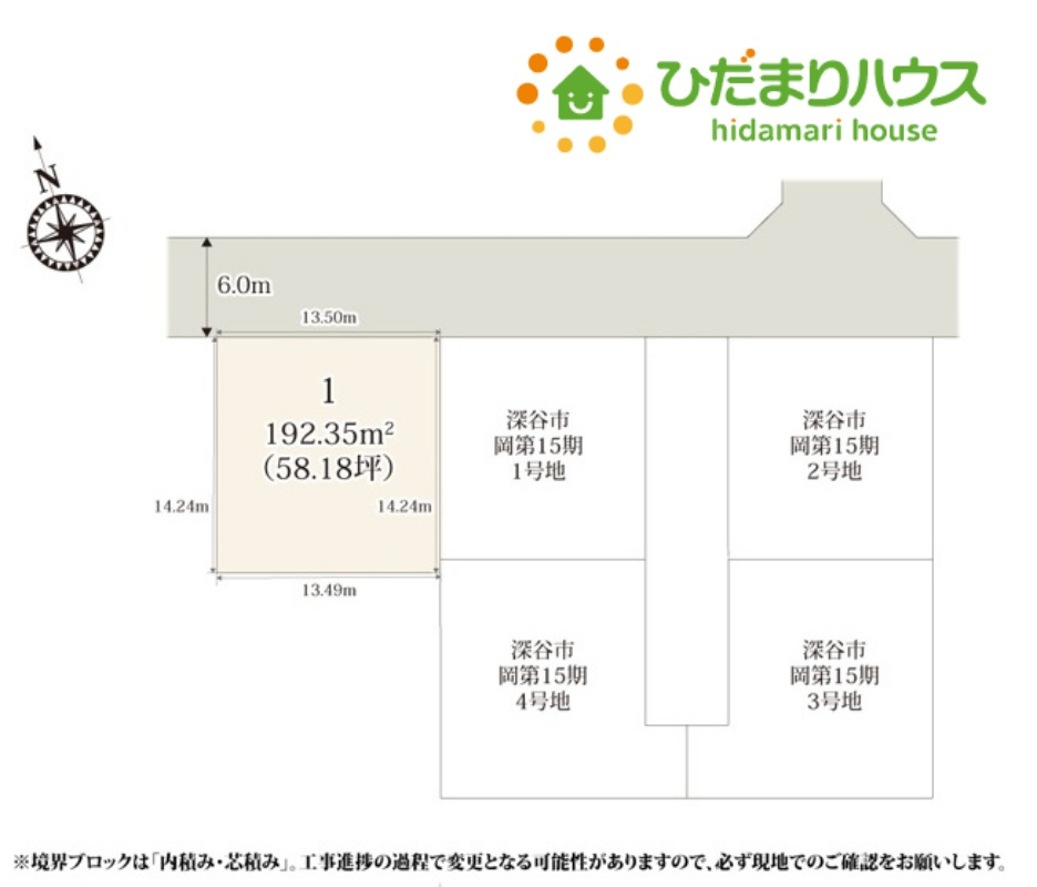 深谷市岡　第16期　新築一戸建て　ワイウッドコート　01の区画図