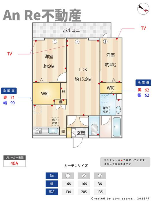Noble raffiner戸塚東のその他
