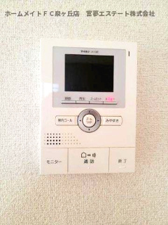 【セキュリティ】 | リブレA棟 | ※イメージ　反転タイプのお部屋