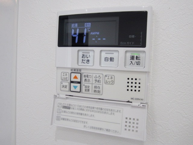 【設備】