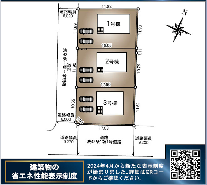 松本市波田第12　新築戸建のその他|カースペースは車種にもよりますがお車2台駐車可能です。