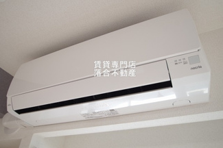 【設備】 | クレメントガーデンⅤ | エアコン完備