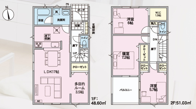 【間取り】 | 【新築分譲住宅　～クレイドルガーデン～】天童市柏木町　第7　☆全2棟☆ | (1号棟)、価格2860万円、3LDK、土地面積162.72㎡、建物面積99.63㎡ 