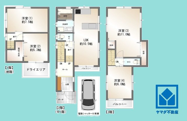 西宮市松並町の間取り