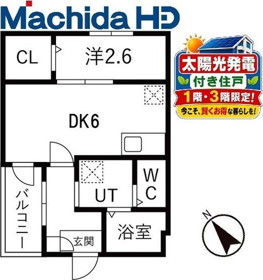 【間取り】 | 賑町シーエム・ディス