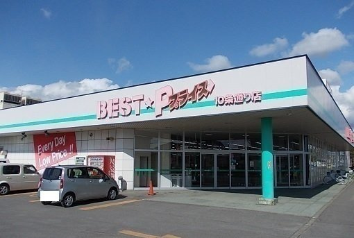 ラルジュ　カーサⅡの周辺|ベストプライス１０条通り店まで700m