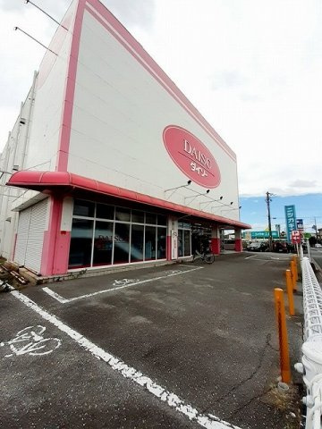レジデンス別所の周辺|ダイソー三木店まで800m