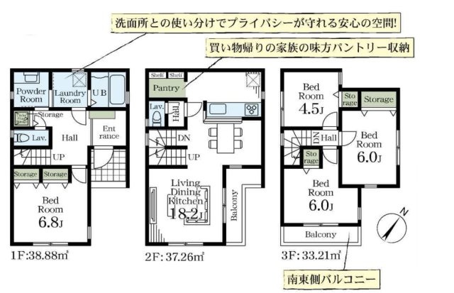 さいたま市北区宮原町の間取り