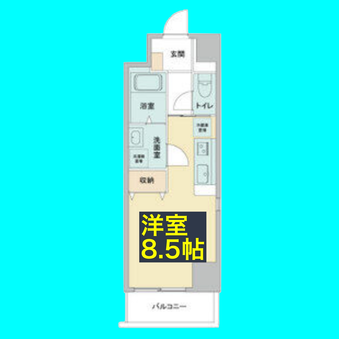 La Douceur今池の間取り