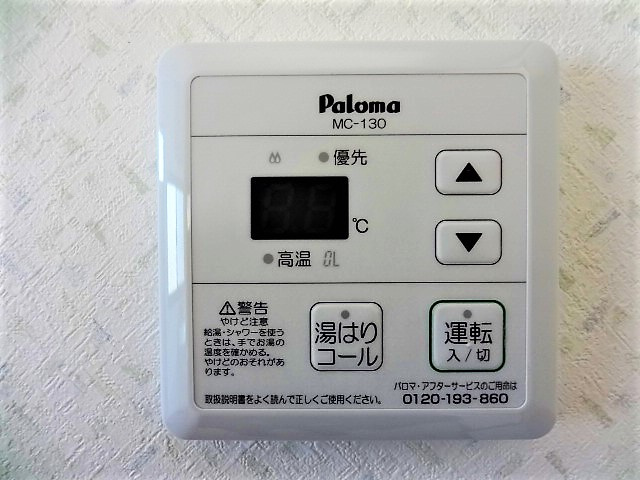 メイプルよりずみＡの設備