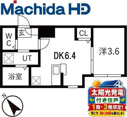 【間取り】 | 賑町シーエム・ディス