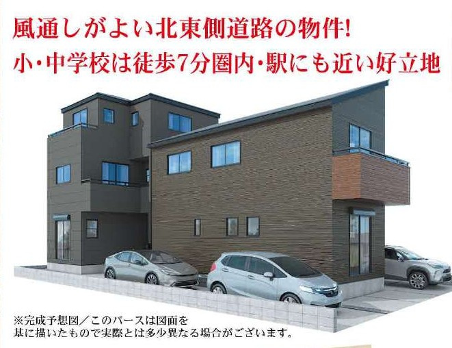 北区宮原町