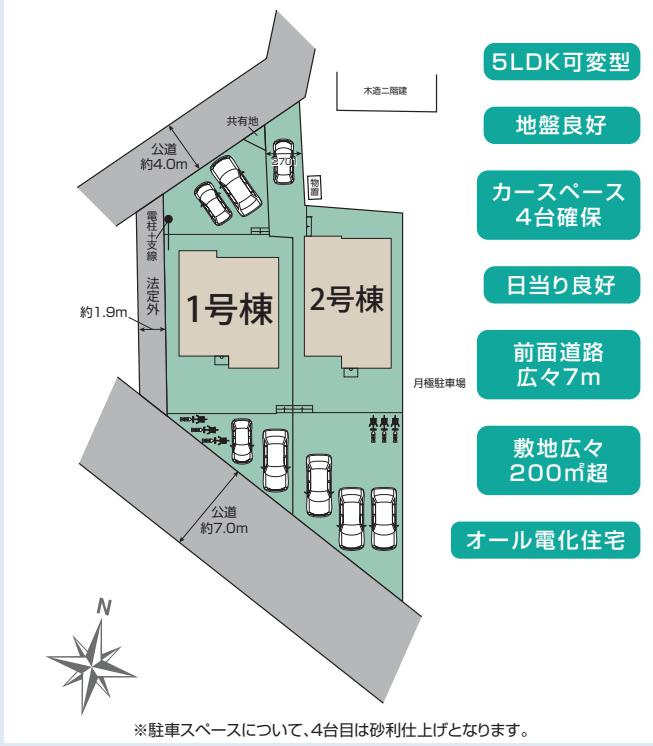 さいたま市見沼区片柳2棟の区画図
