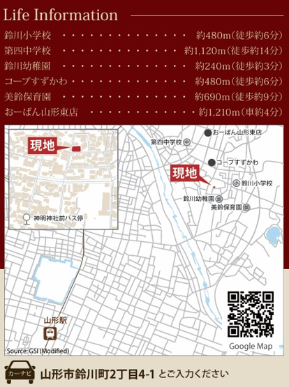 【地図】 | 【新築分譲住宅～GRAFARE～】山形市鈴川町　2期　全３棟