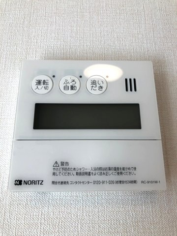 ジャルダン・ドゥ・コナンシエールのその他