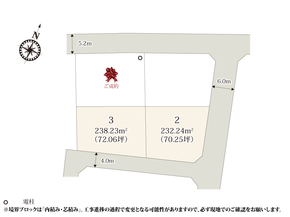 【区画図】 | 落ち着いた雰囲気の住宅街に誕生した、全区画70坪以上のゆとりのある敷地が魅力的な分譲地です。駐車スペースやお庭をしっかり確保でき、BBQ等が楽しめそうですね。