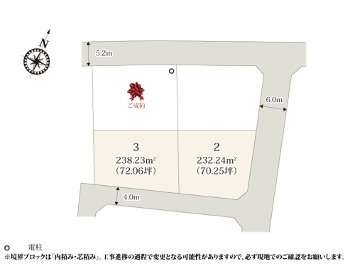 【区画図】 | 落ち着いた雰囲気の住宅街に誕生した、全区画70坪以上のゆとりのある敷地が魅力的な分譲地です。駐車スペースやお庭をしっかり確保でき、BBQ等が楽しめそうですね。