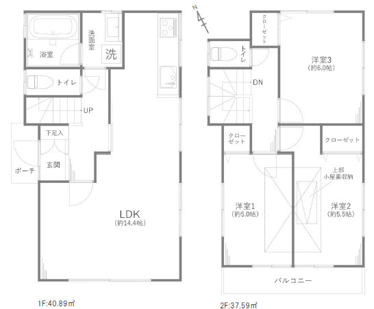鎌倉市二階堂　中古戸建