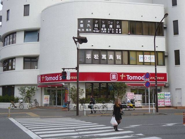 アルカディアの周辺