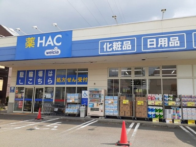 【周辺】 | Ａｒｄｏｒ多摩川 | ハックドラッグ宿河原店まで400m