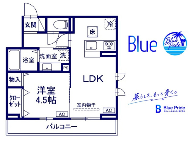 【間取り】 | D'Bless横濱岸根公園Ⅱ