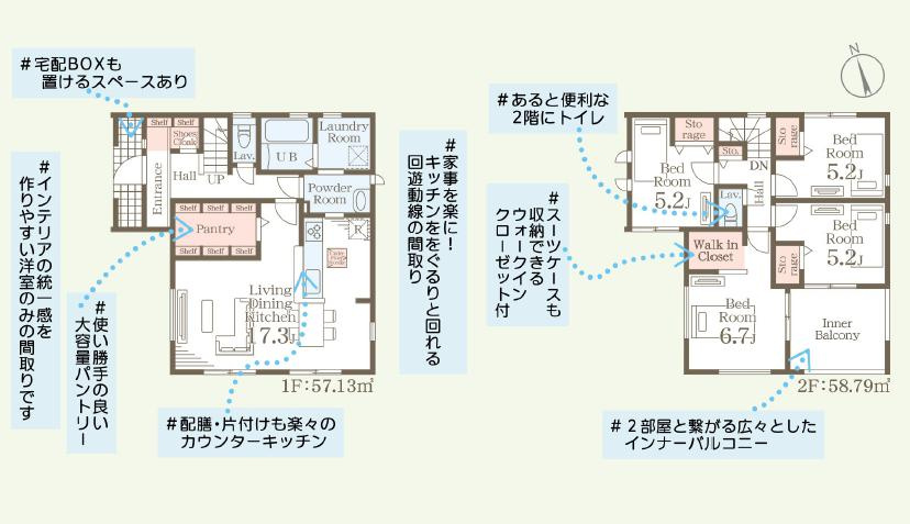 第1土浦市神立中央　新築戸建　1号棟の間取り