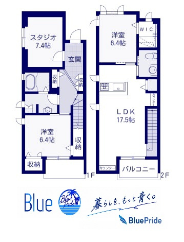 【間取り】 | 湘南プラス
