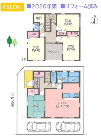 綾瀬市大上4丁目　中古戸建　34.34坪の間取り|全室6帖以上で、ゆとりあるプライベート空間に◎
全居室収納+納戸で、年々増える荷物もスッキリ片付きます！