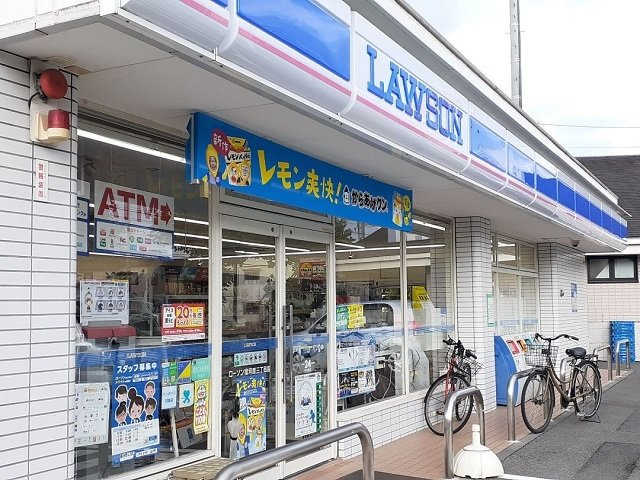 Ａｒｄｏｒ多摩川の周辺|ローソン川崎宿河原店まで290m