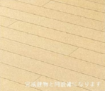 アルカンシェル　北花山の居間・リビング