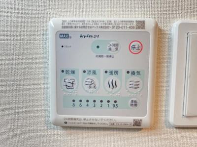 【設備】 | フォルビート　ジン | 浴室換気乾燥機