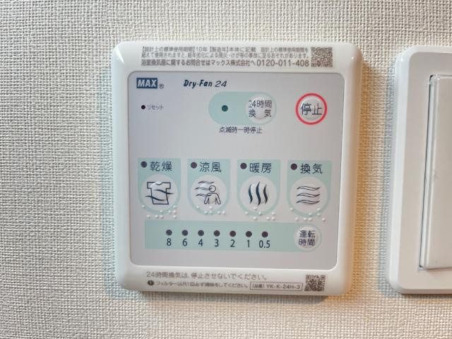 【設備】 | フォルビート　ジン | 浴室換気乾燥機
