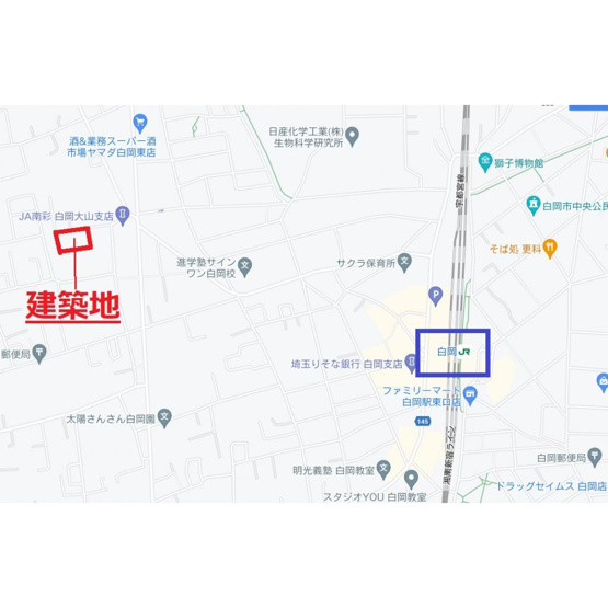 【周辺】 | 白岡戸建ABCD