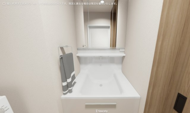 仮称　代沢２丁目メゾンの洗面所|イメージパースなので実際とは異なります