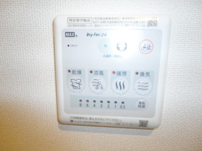【設備】 | ラ・プリミェール翔 | 浴室乾燥機（イメージ）