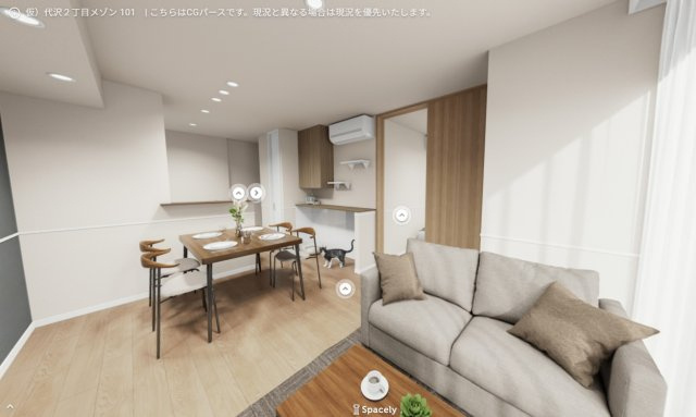 仮称　代沢２丁目メゾンの居間・リビング|イメージパースなので実際とは異なります