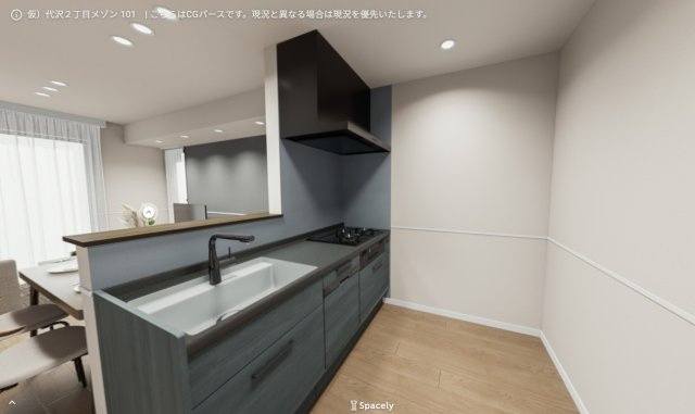 仮称　代沢２丁目メゾンのキッチン|イメージパースなので実際とは異なります