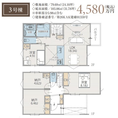 横浜市磯子区滝頭1丁目 新築戸建て【仲介手数料無料】