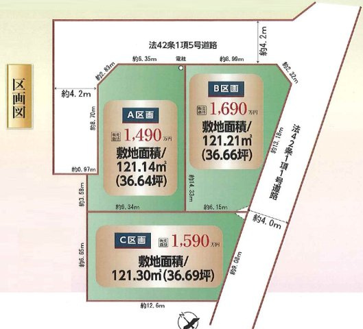 敷地面積36坪超え　売地　川越市安比奈新田