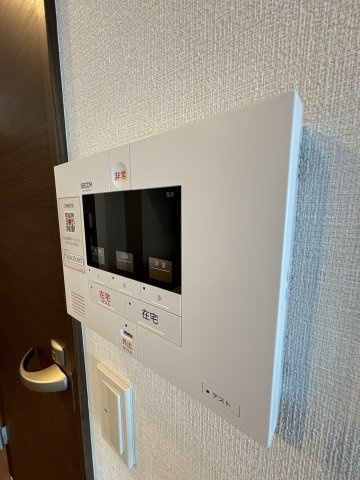 【セキュリティ】