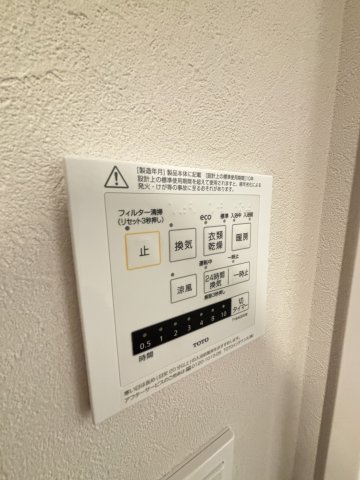 【設備】